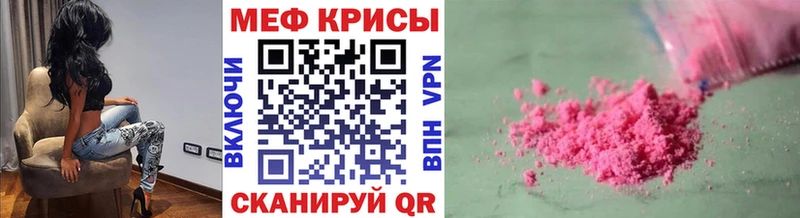 Наркошоп купить Гашиш БУТИРАТ Мефедрон НБОМе А ПВП Cocaine Сосновый Бор