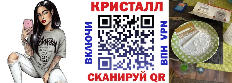 Купить  Сосновый Бор  Amphetamine 98% 
