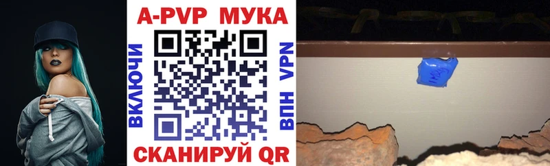 Alfa_PVP Соль  Купить  Сосновый Бор 