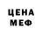 МЕФ мука Isaque Damasceno