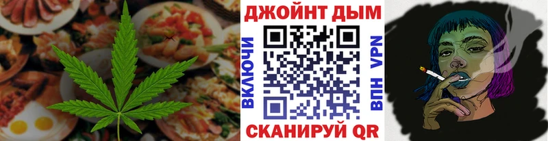 Cannafood конопля  Купить где  Сосновый Бор 