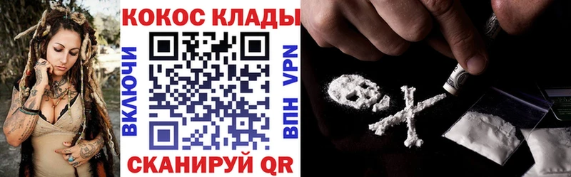 Кокаин Columbia  Купить  Сосновый Бор 