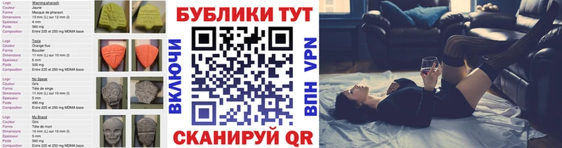 Экстази 280 MDMA Сосновый Бор