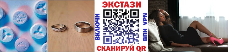 ЭКСТАЗИ 280мг Купить Сосновый Бор