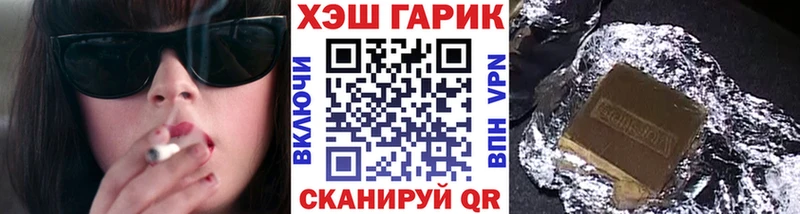 ГАШИШ Premium Купить Сосновый Бор
