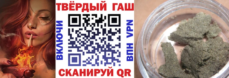 Гашиш Premium Сосновый Бор