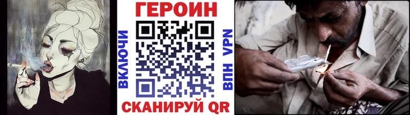 Купить где  Сосновый Бор  ГЕРОИН гречка 