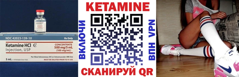 Кетамин ketamine  Купить  Сосновый Бор 