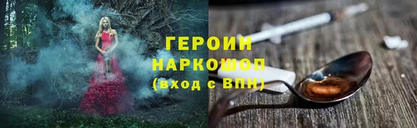 метадон Ельня