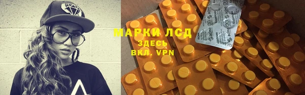мяу мяу кристалл Дмитриев