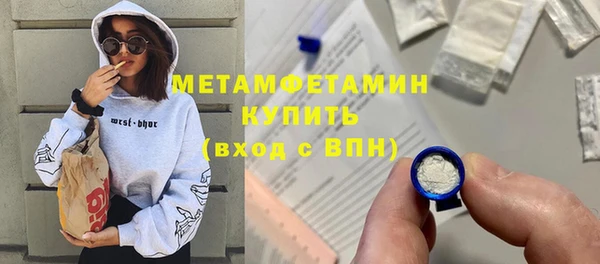 мяу мяу мука Дмитровск