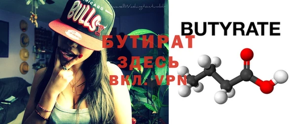 мяу мяу мука Дмитровск