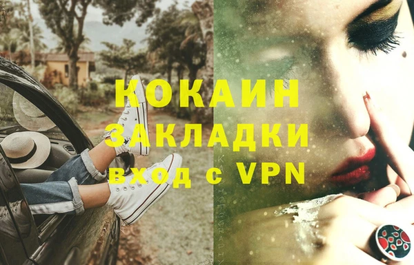 мяу мяу кристалл Дмитриев