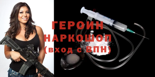 хмурый Елизово