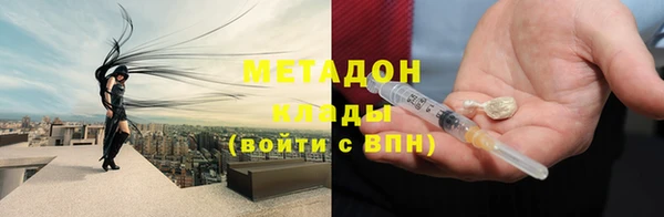 мяу мяу мука Дмитровск