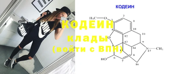 мяу мяу мука Дмитровск