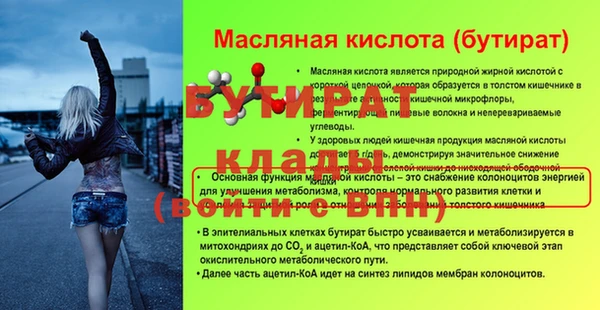 мяу мяу кристалл Дмитриев