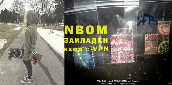 мяу мяу кристалл Дмитриев
