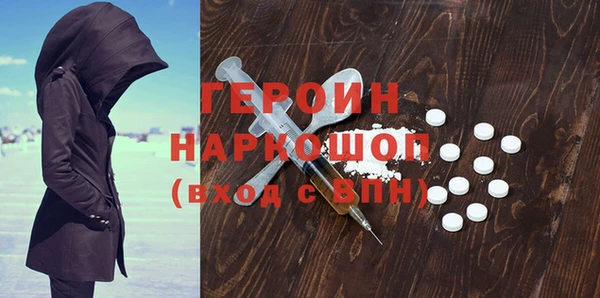 метадон Ельня