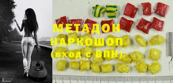 метадон Ельня