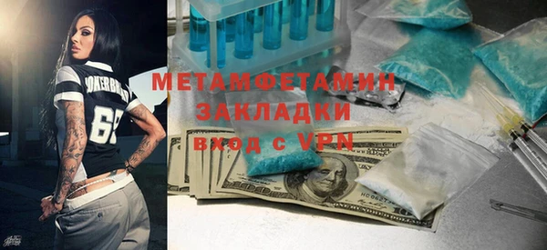 мяу мяу мука Дмитровск