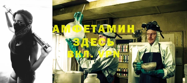 Альфа ПВП Елабуга