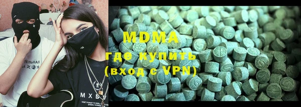 мяу мяу мука Дмитровск