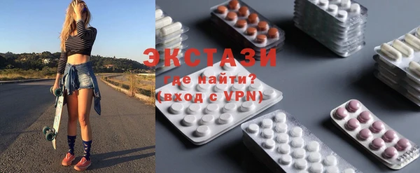 мяу мяу кристалл Дмитриев