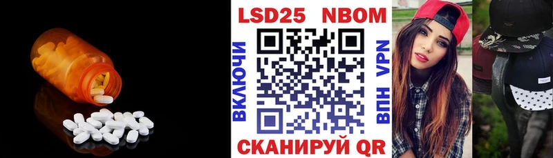 ЛСД экстази кислота Купить Сосновый Бор