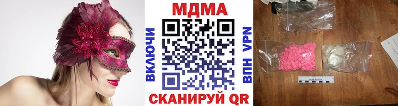 Купить  Сосновый Бор  MDMA Molly 