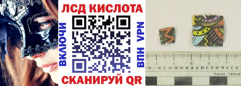 Купить Сосновый Бор Марки 25I-NBOMe 1,8мг