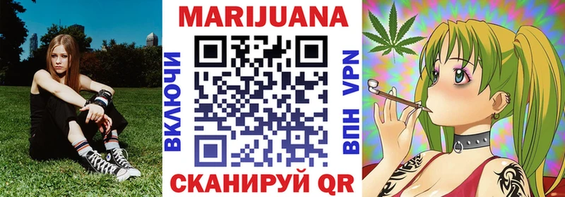 МАРИХУАНА индика Сосновый Бор